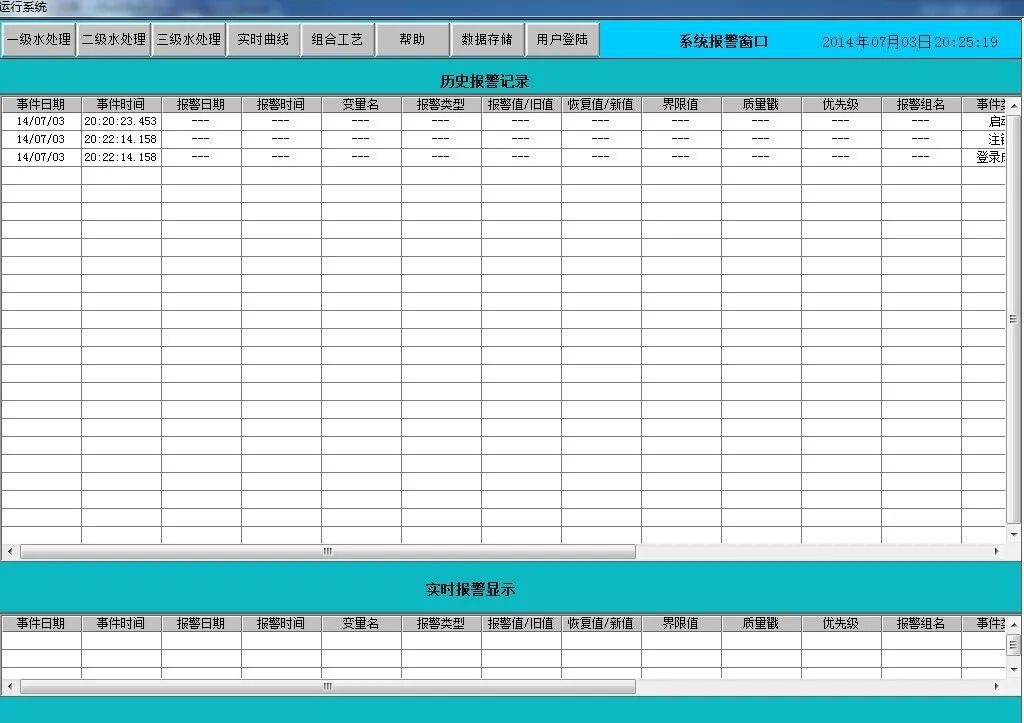 環(huán)保科技篇|定制化小試中試如何助力環(huán)保新技術(shù)推向市場?- 環(huán)保科技篇|定制化小試中試如何助力環(huán)保新技術(shù)推向市場?-