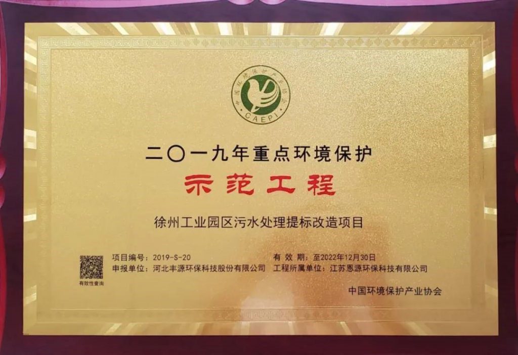 兩會(huì)環(huán)保提案:完善污水廠進(jìn)水與污泥處置- 兩會(huì)環(huán)保提案:完善污水廠進(jìn)水與污泥處置-