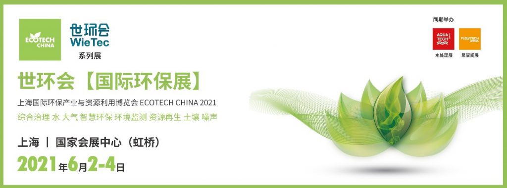 總結污水處理發展歷史 展望污水處理行業前景- 總結污水處理發展歷史 展望污水處理行業前景-