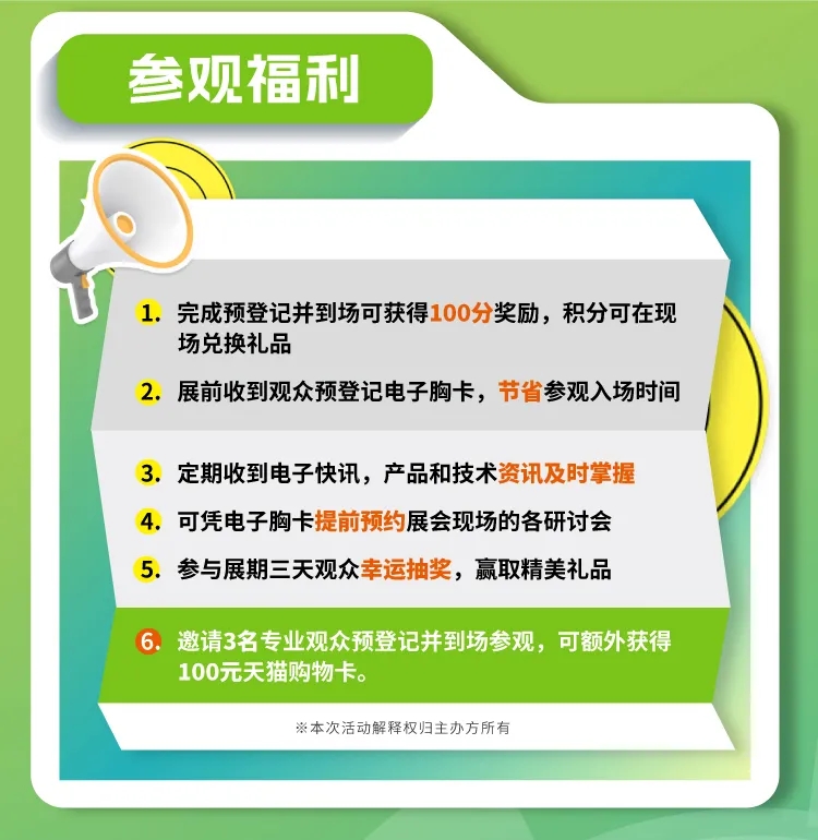 中國環保展|水泥行業開啟新一輪“洗牌”,出局還是入局?- 中國環保展|水泥行業開啟新一輪“洗牌”,出局還是入局?-