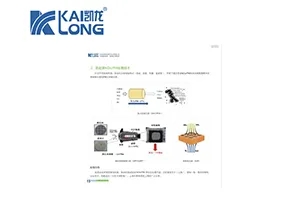 環保行業品牌盛會丨探秘2024上海國際環保現場黑科技(第二期)- 環保行業品牌盛會丨探秘2024上海國際環保現場黑科技(第二期)-
