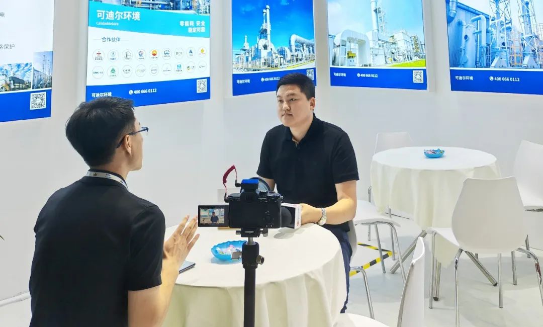 譽滿而歸,砥礪前行丨可迪爾上海國際環(huán)保展圓滿收官!- 譽滿而歸,砥礪前行丨可迪爾上海國際環(huán)保展圓滿收官!-