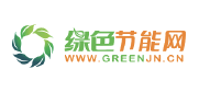 綠色節(jié)能網(wǎng)